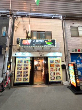 鶴橋２丁目テナント