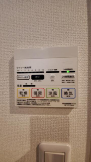 【その他】 | ＭＥＬＤＩＡ江北 |  