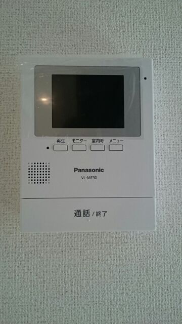 プランドールのセキュリティ
