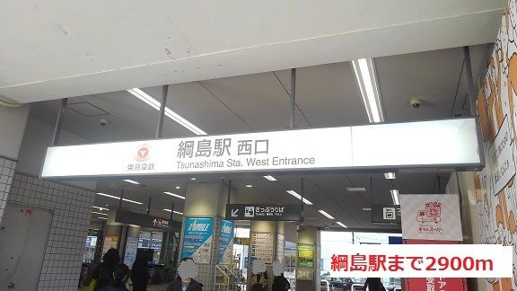 プランドールのその他