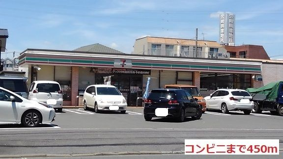 プランドールのその他
