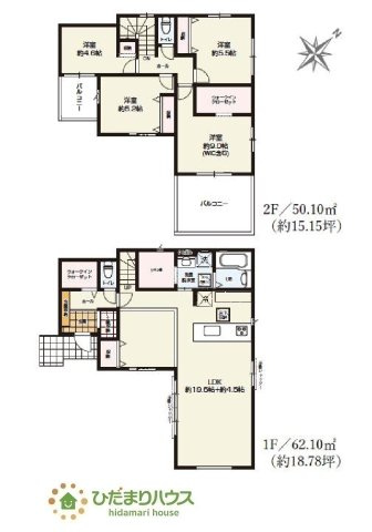 【外観】 | 水戸市赤塚1期　新築戸建　1号棟 | 是非一度、ご家族そろってご内覧ください♪