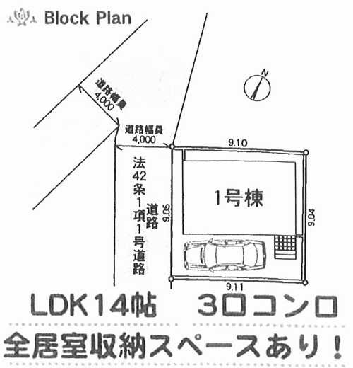 座間市栗原中央第41　新築戸建全1棟　1号棟の区画図