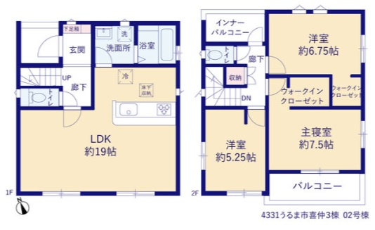 うるま市喜仲（全3棟）の間取り|2号棟　3890万円