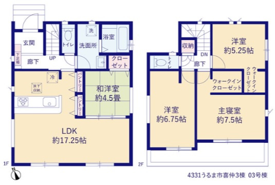 うるま市喜仲（全3棟）の間取り|3号棟　3990万円