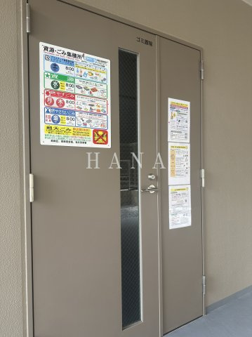 ＨＹ’ｓ 綾瀬Ⅱのその他共用部分