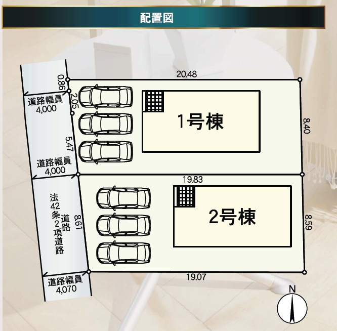 新築戸建　長野市三輪一丁目の区画図
