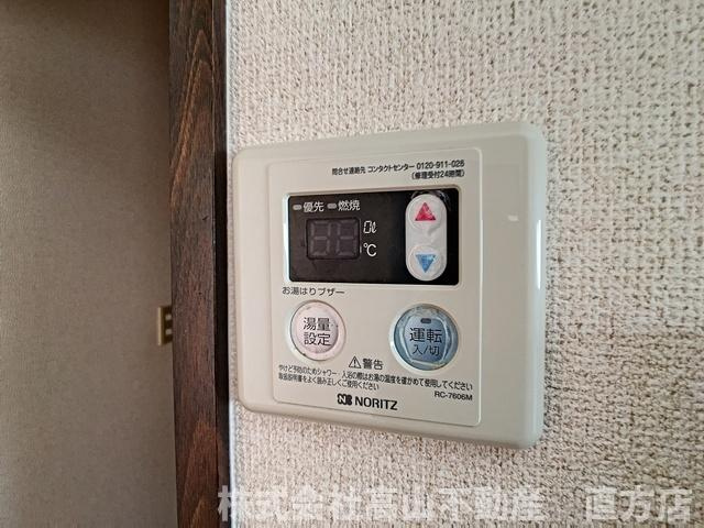 直方市大字知古のアパートの設備