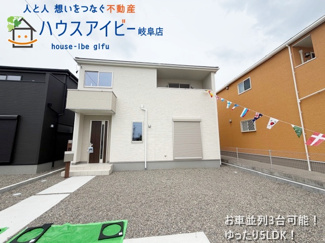 【外観】 | 岐阜市河渡新築建売全5棟！長期優良住宅！耐震等級3・住宅性能評価書取得した安心安全なお家です♪ | 岐阜市河渡新築建売全5棟！長期優良住宅！耐震等級3・住宅性能評価書取得した安心安全なお家です♪