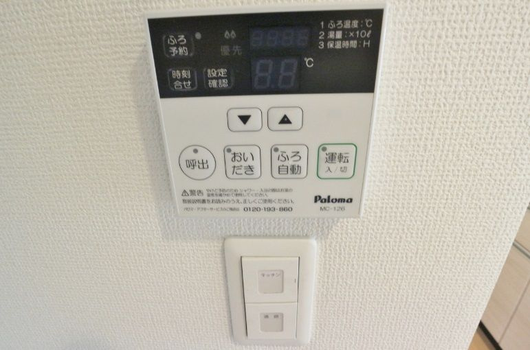 ルッシェ渡辺通　 春吉小学校区の設備|ルッシェ渡辺通