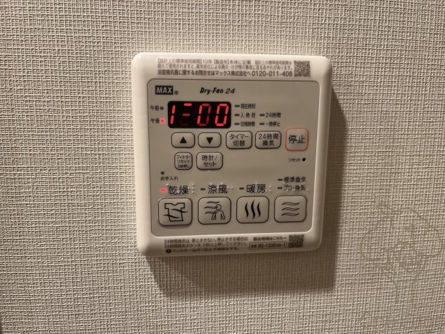 コンフォリア・リヴ南森町Ⅱの設備