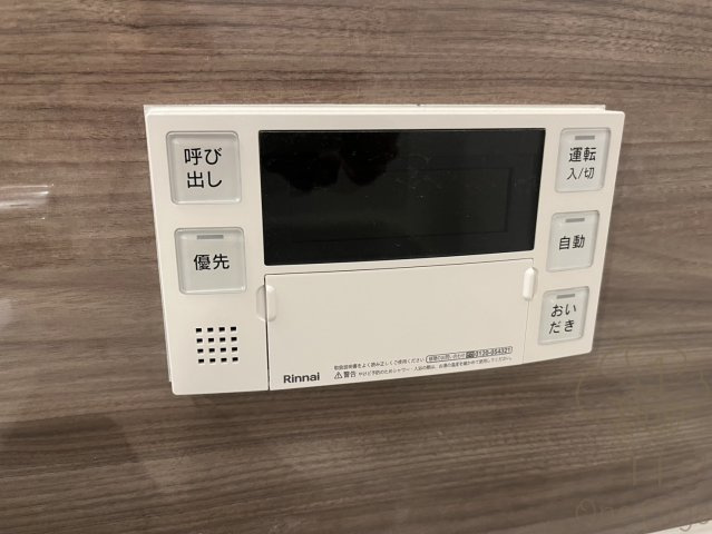 コンフォリア・リヴ南森町Ⅱの設備
