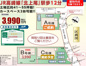 第10上尾緑丘　全3棟　の画像