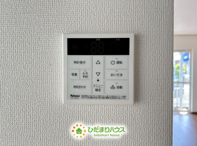 白岡市西１期　中古一戸建ての発電・温水設備