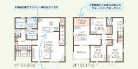 【いわき市平城東１丁目／13号棟】　◆広々19.5帖LDK♪マルトまで徒歩7分の間取り|【13号棟間取図です】
