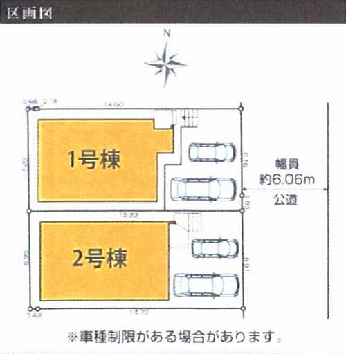 座間市立野台2期　新築戸建全2棟　2号棟の区画図