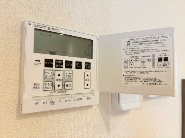 ＣＲＥＳＴ　ＨＩＬＬＳの設備