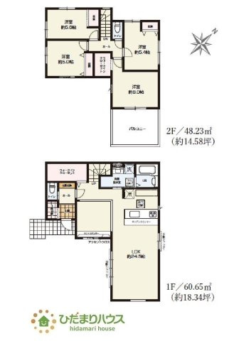 【外観】 | 水戸市赤塚1期　新築戸建　2号棟 | 平日・お仕事終わりに少しだけみたい！そんな方も大歓迎です♪お気軽にお問合せください