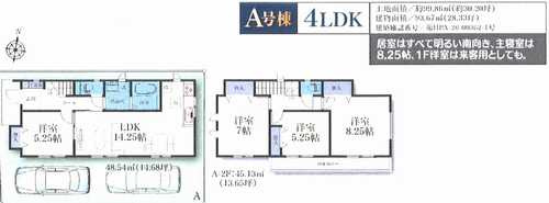 座間市入谷西２丁目　新築戸建全2棟　A号棟の間取り