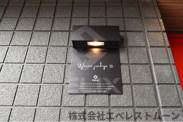 Warren juichiyaⅢのその他