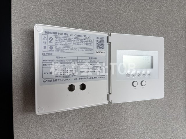 【設備】 | ルミークアン笹塚 | 床暖房リモコン