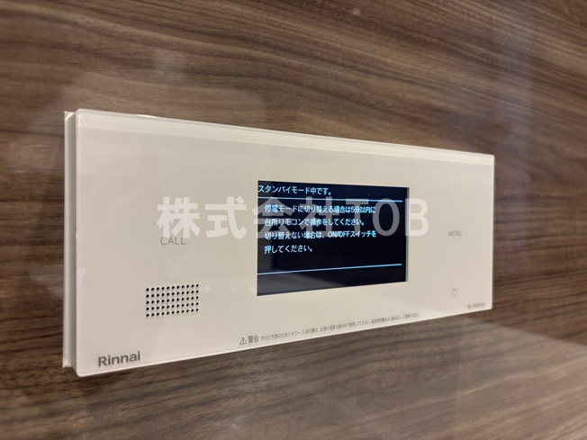 【設備】 | ルミークアン笹塚 | 給湯リモコン　バスルーム