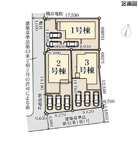 【区画図】 | リーブルガーデン東松島市矢本Ⅶ　全３棟