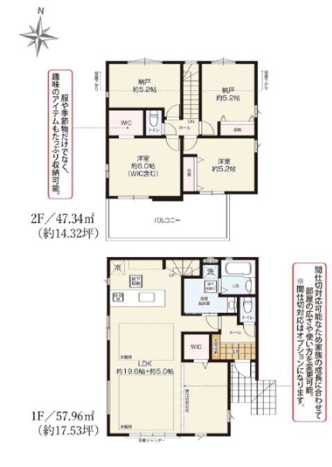 --開放感 陽当たり◎--栄区犬山町新築戸建4期の画像