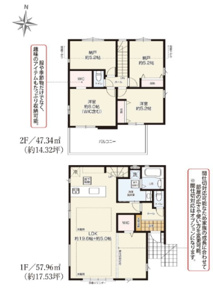 4LDK→5LDKに変更可能な間取り