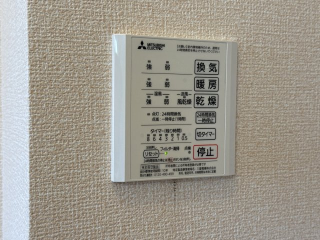 スチール立山のその他