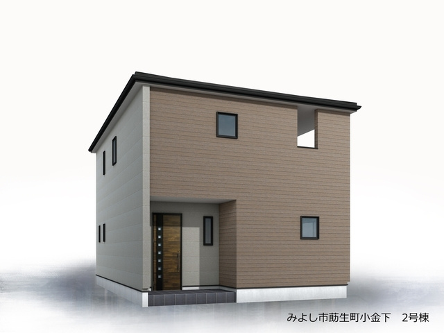 【同施工物件ご案内可能】みよし市莇生町小金下　全2棟の外観パース|【2号棟外観パース】
■株式会社　セキュアハウス　豊明店■
住宅ローンに強く、知識、経験豊富なスタッフ在籍
お客様に寄り添い、ご成約後もサポート致します。　　　　　　　　　　　　　　　　　　　　　　　