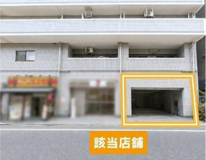 ヴィラハイツ大島のエントランス|前テナント：八百屋となります。