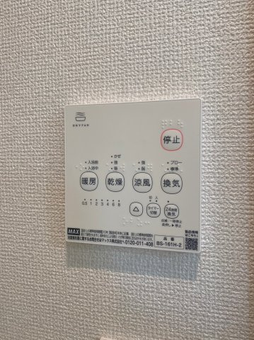 GRANDTIC Bios車道(ビオスクルマミチ)　名古屋市賃貸　仲介手数料無料の設備