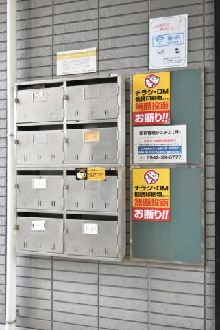 アメニティタウンハウスのその他共用部分
