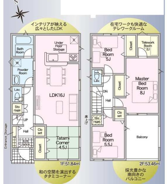 神戸市垂水区清水が丘新築一戸建