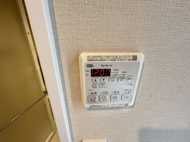 【発電・温水設備】 | ラフィネス西宮北口サウスコート | 浴室乾燥機リモコン
