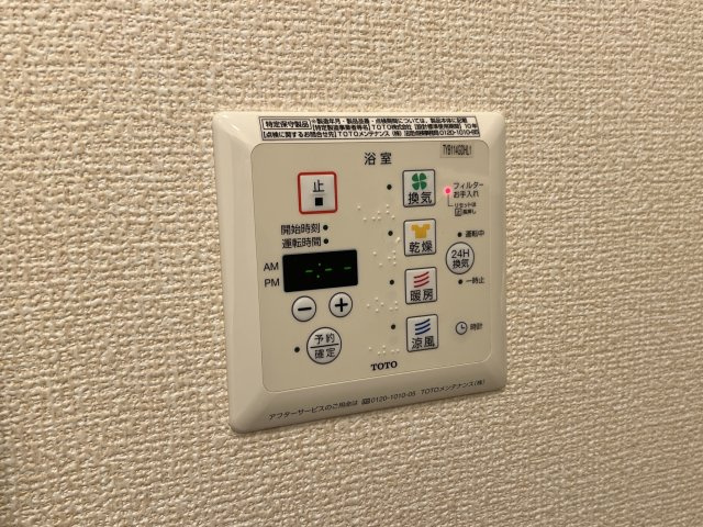 パークフロントＭの設備