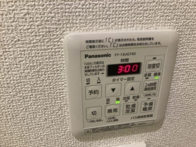 【設備】 | Brillia有明SkyTower(ブリリア有明スカイタワー)