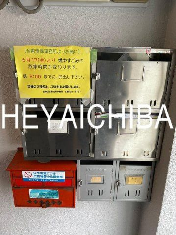 クロノス浅草のその他共用部分|メールボックス