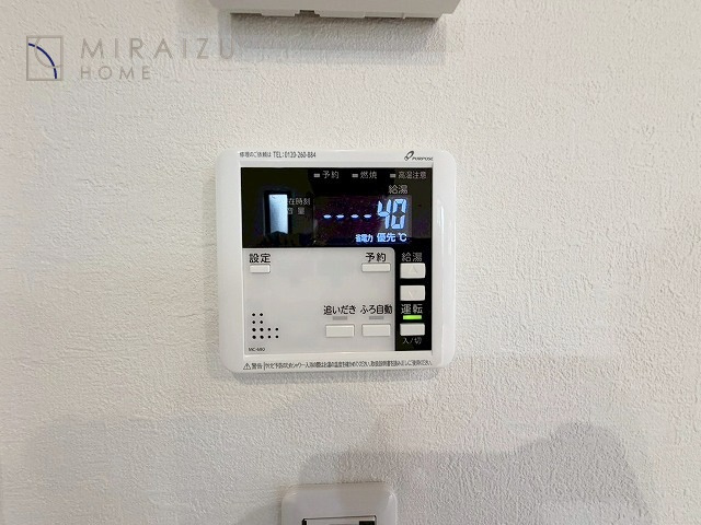 【その他】 | 青く澄み渡った綺麗な空と、陽の光をたっぷりと受ける、そんな新築住宅で新生活をスタートしてみませんか？見学・ご相談等、ミライズホーム(株)までお気軽にご連絡下さい♪