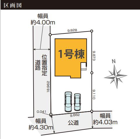 水戸市元吉田町6期　新築戸建の区画図