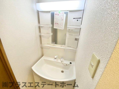 【洗面所】 | オークハイツ