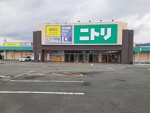 トリオ・グレースⅡの周辺|ニトリまで1100m