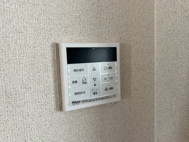 メゾンカトルズ　B棟の設備