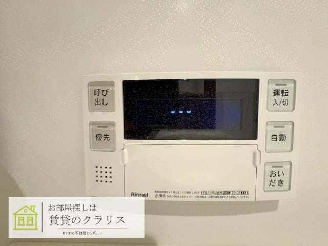 シャーメゾン桜小径 のキッチン