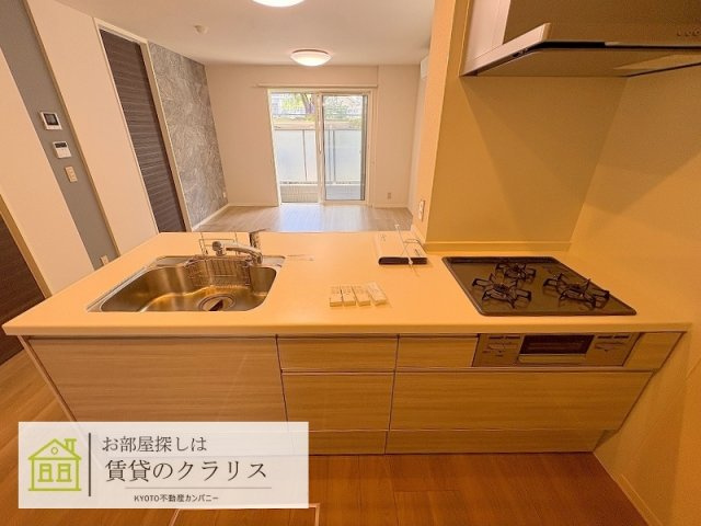 シャーメゾン桜小径 