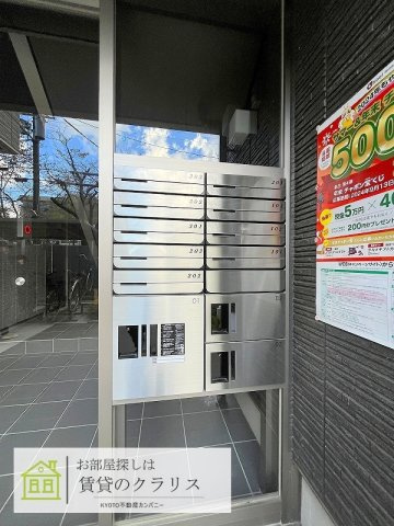 シャーメゾン桜小径 の設備