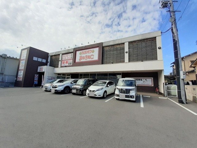 【周辺】 | グレイスコート　柊 | カラオケ　まねきねこ　高松店まで450m