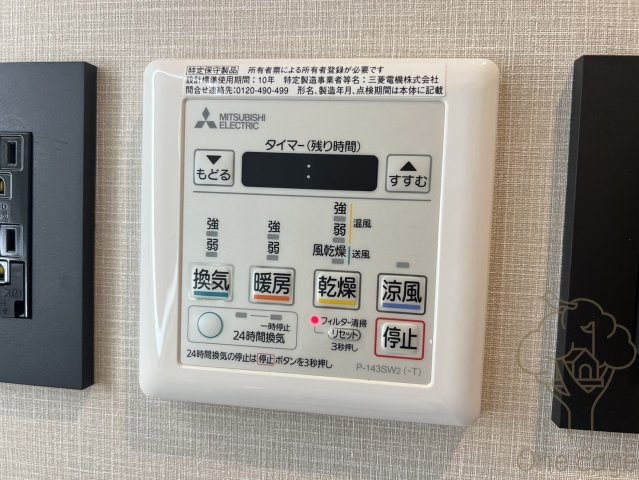 ブエナビスタ桜ノ宮イーストの設備