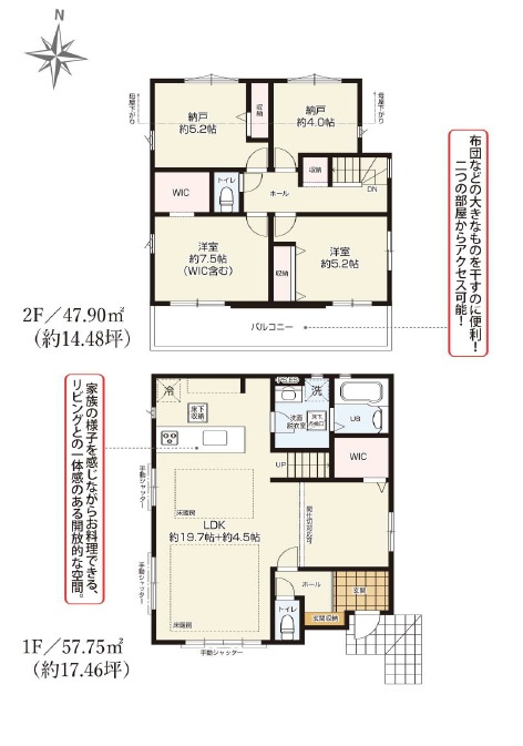 --開放感 陽当たり◎--栄区犬山町新築戸建4期の画像